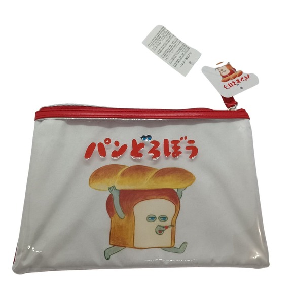 Pandorobou flat pouch with double compartment - Picture 1 of 6